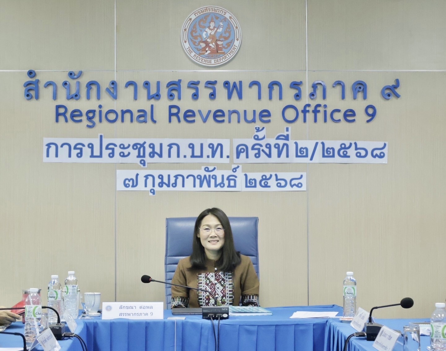 สำนักงานสรรพากรภาค 9 จัดการประชุม/สัมมนาการบริหารงานจัดเก็บภาษีของสรรพากรพื้นที่ในท้องที่ (ก.บ.ท.) ครั้งที่ 2/2568 