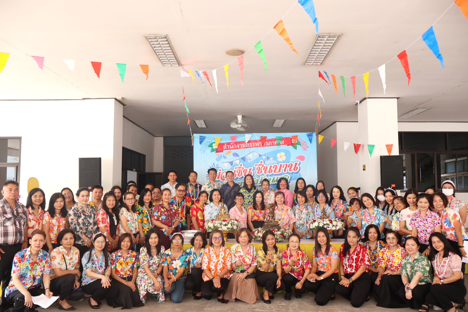 สำนักงานสรรพากรภาค 9 จัดกิจกรรมเนื่องในเทศกาลสงกรานต์ พ.ศ. 2568