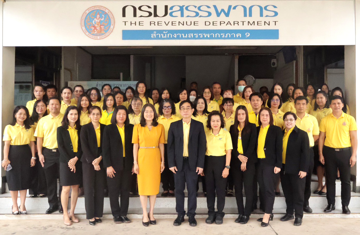 นายศุภโชค ยิ้มประเสริฐ ผู้ตรวจราชการกรมสรรพากร งานตรวจราชการ 2 พร้อมคณะ เข้าตรวจราชการและตรวจเยี่ยมสำนักงานสรรพากรภาค 9 