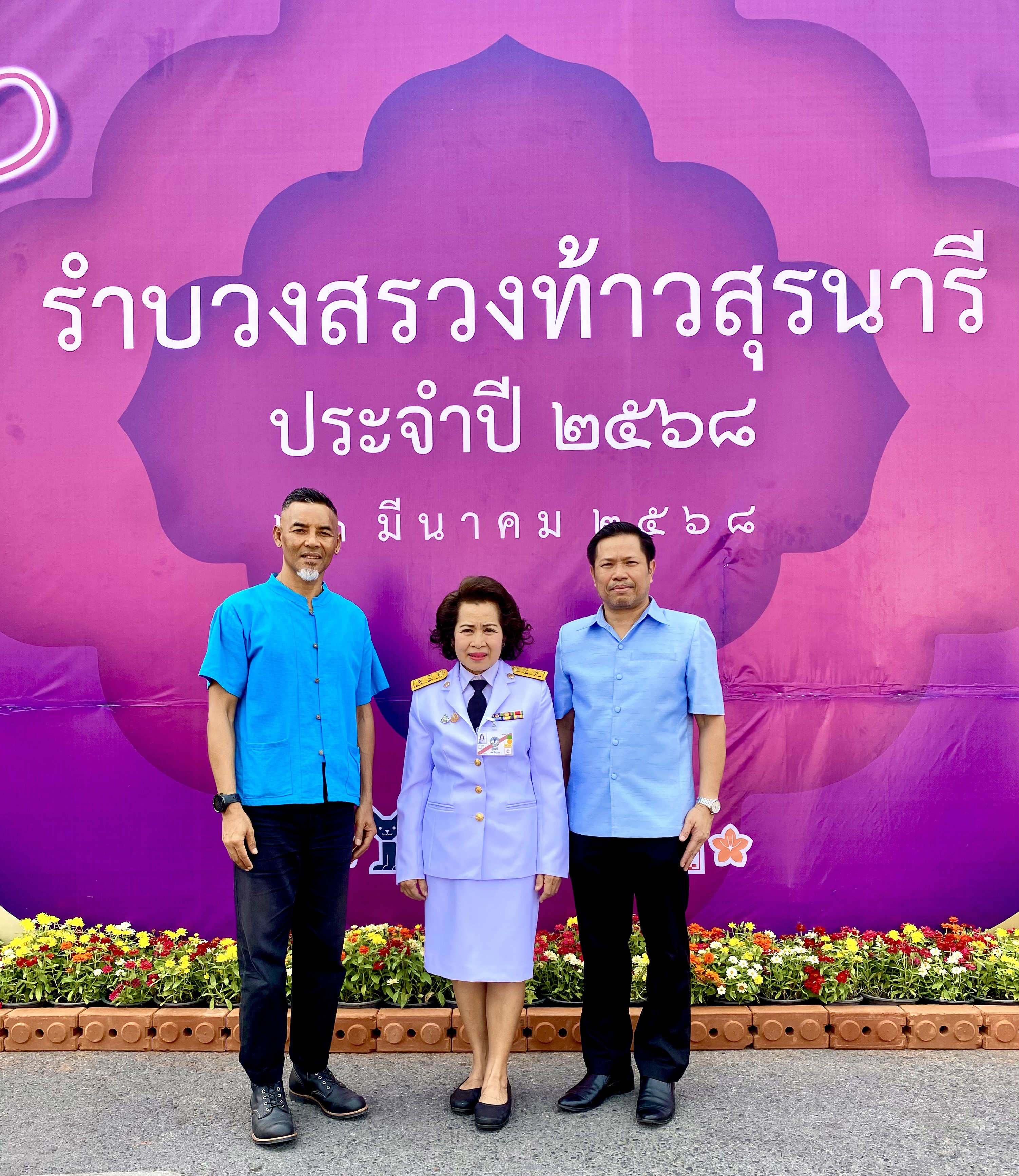 นางเมธ์วดี ไชยบุรี ผู้ช่วยสรรพากรภาค 9 พร้อมด้วยข้าราชการและเจ้าหน้าที่สำนักงานสรรพากรภาค 9 ร่วมพิธีเปิดงานฉลองวันแห่งชัยชนะของท้าวสุรนารี ประจำปี 2568