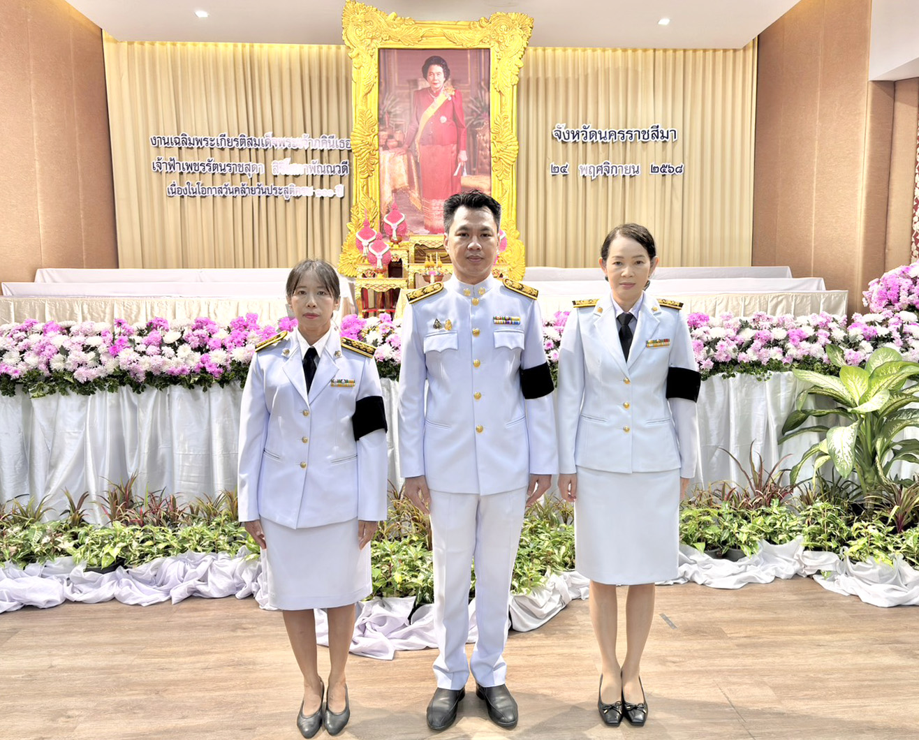 สำนักงานสรรพากรภาค 9 ร่วมพิธีถวายพานพุ่มงานเฉลิมพระเกียรติ สมเด็จพระเจ้าภคินีเธอ เจ้าฟ้าเพชรรัตนราชสุดา สิริโสภาพัณณวดี 