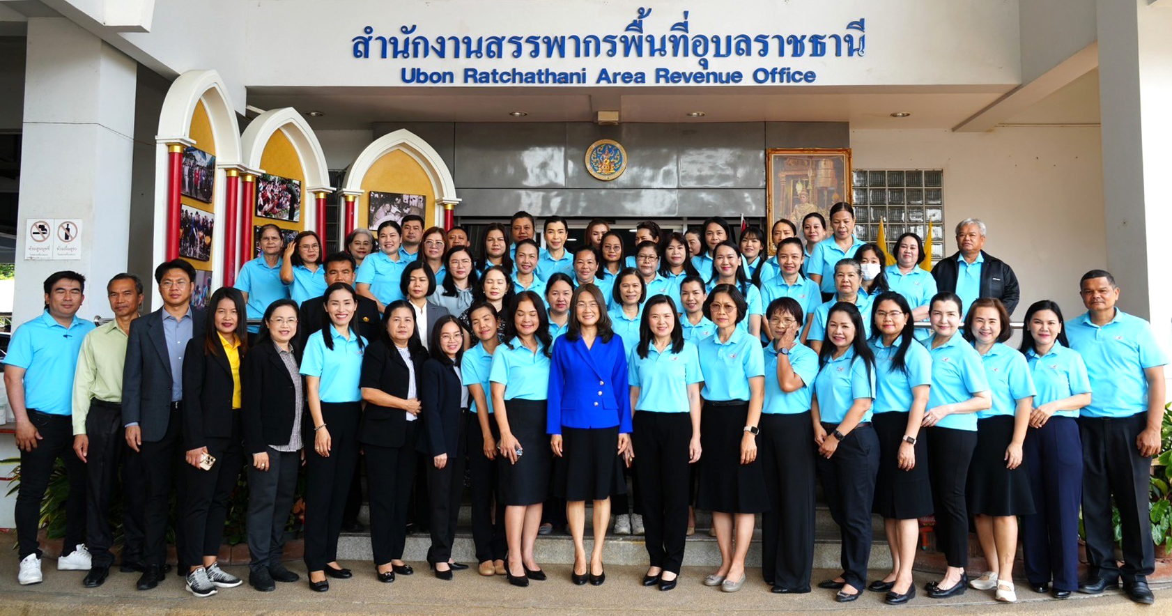 นางสาวลักขณา ต่อพล สรรพากรภาค 9 และคณะตรวจราชการ ตรวจราชการ สำนักงานสรรพากรพื้นที่อุบลราชธานี สำนักงานสรรพากรพื้นที่สาขาบุญฑริก สำนักงานสรรพากรพื้นที่สาขาสว่างวีระวงศ์ และสำนักงานสรรพากรพื้นที่สาขาในสังกัดสำนักงานสรรพากรพื้นที่อุบลราชธานี