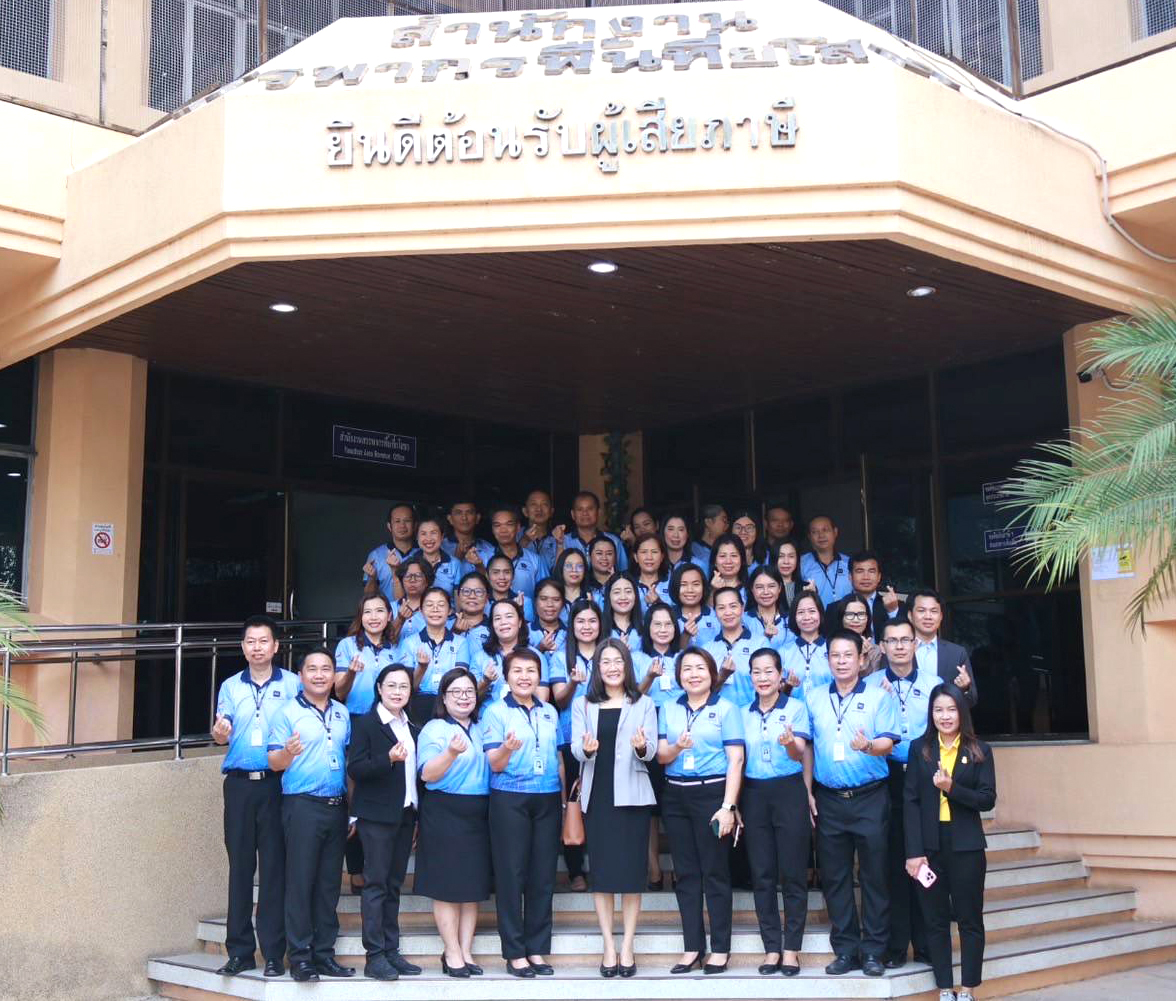 นางสาวลักขณา ต่อพล สรรพากรภาค 9 และคณะตรวจราชการ ตรวจราชการ ณ สำนักงานสรรพากรพื้นที่ยโสธร สำนักงานสรรพากรพื้นที่สาขาเมืองยโสธร สำนักงานสรรพากรพื้นที่สาขากุดชุม และสำนักงานสรรพากรพื้นที่สาขาป่าติ้ว