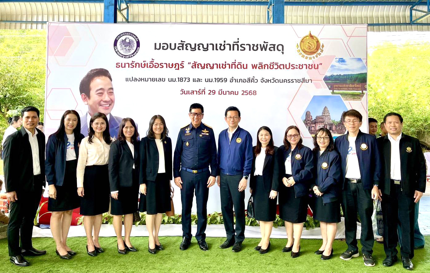 นางสาวลักขณา ต่อพล สรรพากรภาค 9 พร้อมด้วยสรรพากรพื้นที่นครราชสีมา 1 สรรพากรพื้นที่นครราชสีมา 2 และข้าราชการในสังกัด เข้าร่วมพิธีมอบสัญญาเช่าที่ราชพัสดุ โครงการธนารักษ์เอื้อราษฎร์ “สัญญาเช่าที่ดิน พลิกชีวิตประชาชน” ประจำปีงบประมาณ พ.ศ. 2568 