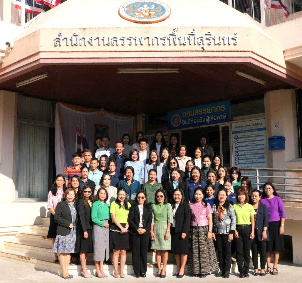 นางสาวลักขณา ต่อพล สรรพากรภาค 9 และคณะตรวจราชการ ตรวจราชการ ณ สำนักงานสรรพากรพื้นที่สุรินทร์ สำนักงานสรรพากรพื้นที่สาขากาบเชิง และสำนักงานสรรพากรพื้นที่สาขาท่าตูม