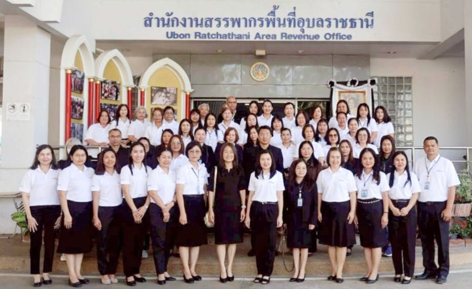 นางสาวลักขณา ต่อพล สรรพากรภาค 9 และคณะตรวจราชการ ตรวจราชการสำนักงานสรรพากรพื้นที่อุบลราชธานี สำนักงานสรรพากรพื้นที่สาขาวารินชำราบ และสำนักงานสรรพากรพื้นที่สาขาเขื่องใน