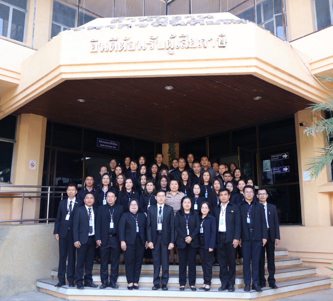 คณะตรวจราชการ สำนักงานสรรพากรภาค 9 ตรวจราชการสำนักงานสรรพากรพื้นที่ยโสธร สำนักงานสรรพากรพื้นที่สาขาป่าติ้ว และสำนักงานสรรพากรพื้นที่สาขามหาชนะชัย