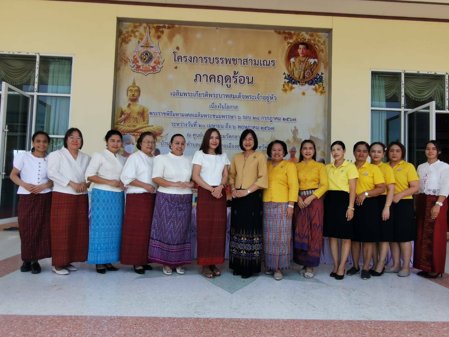  นางสาวชนาพร วงษ์พรหม สรรพากรพื้นที่สุรินทร์ ให้ข้าราชการ พนักงานราชการ และลูกจ้างสำนักงานสรรพากรพื้นที่สุรินทร์ ร่วมโครงการบรรพชาสามเณรภาคฤดูร้อนเฉลิมพระเกียรติพระบาทสมเด็จพระเจ้าอยู่หัว