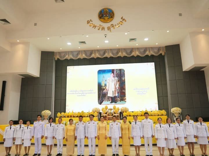 วันที่ 5 ธันวาคม 2567 เวลา 07.00 น. นางสาวชนาพร วงษ์พรหม สรรพากรพื้นที่สุรินทร์  พร้อมด้วยคณะข้าราชการและลูกจ้างสำนักงานสรรพากรพื้นที่สุรินทร์  ร่วมพิธีเจริญพระพุทธมนต์และทำบุญตักบาตรถวายพระราชกุศล และพิธีวางพานพุ่มดอกไม้ถวายราชสัการะ