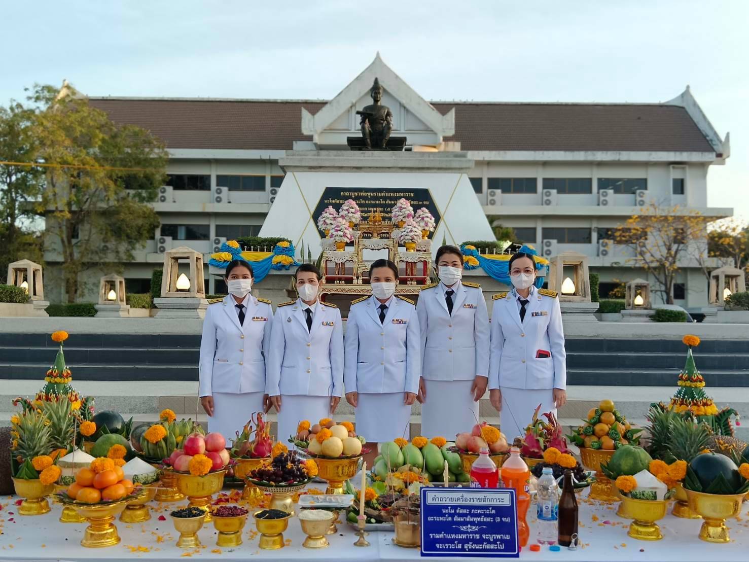 นางสาวชนาพร วงษ์พรหม สรรพากรพื้นที่สุรินทร์ ให้คณะข้าราชการและลูกจ้างสังกัดสำนักงานสรรพากรพื้นที่สุรินทร์  ร่วมพิธีสวดพระพุทธมนต์และทำบุญตักบาตรถวายพระราชกุศล