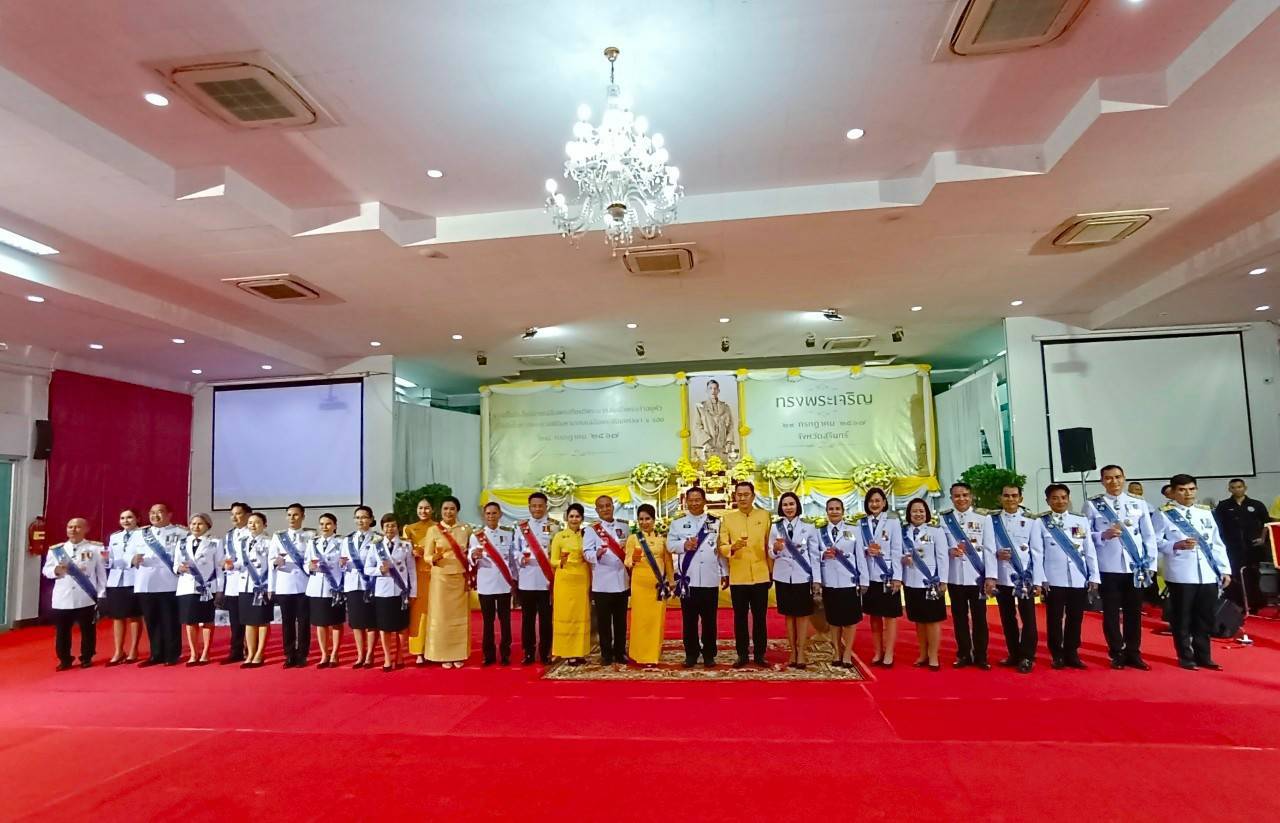 สำนักงานสรรพากรพื้นที่สุรินทร์ร่วมงานสโมสรสันนิบาตเฉลิมพระเกียรติพระบาทสมเด็จพระเจ้าอยู่หัว #เนื่องในโอกาสพระราชพิธีมหามงคลเฉลิมพระชนมพรรษา6รอบ #28กรกฎาคม2567