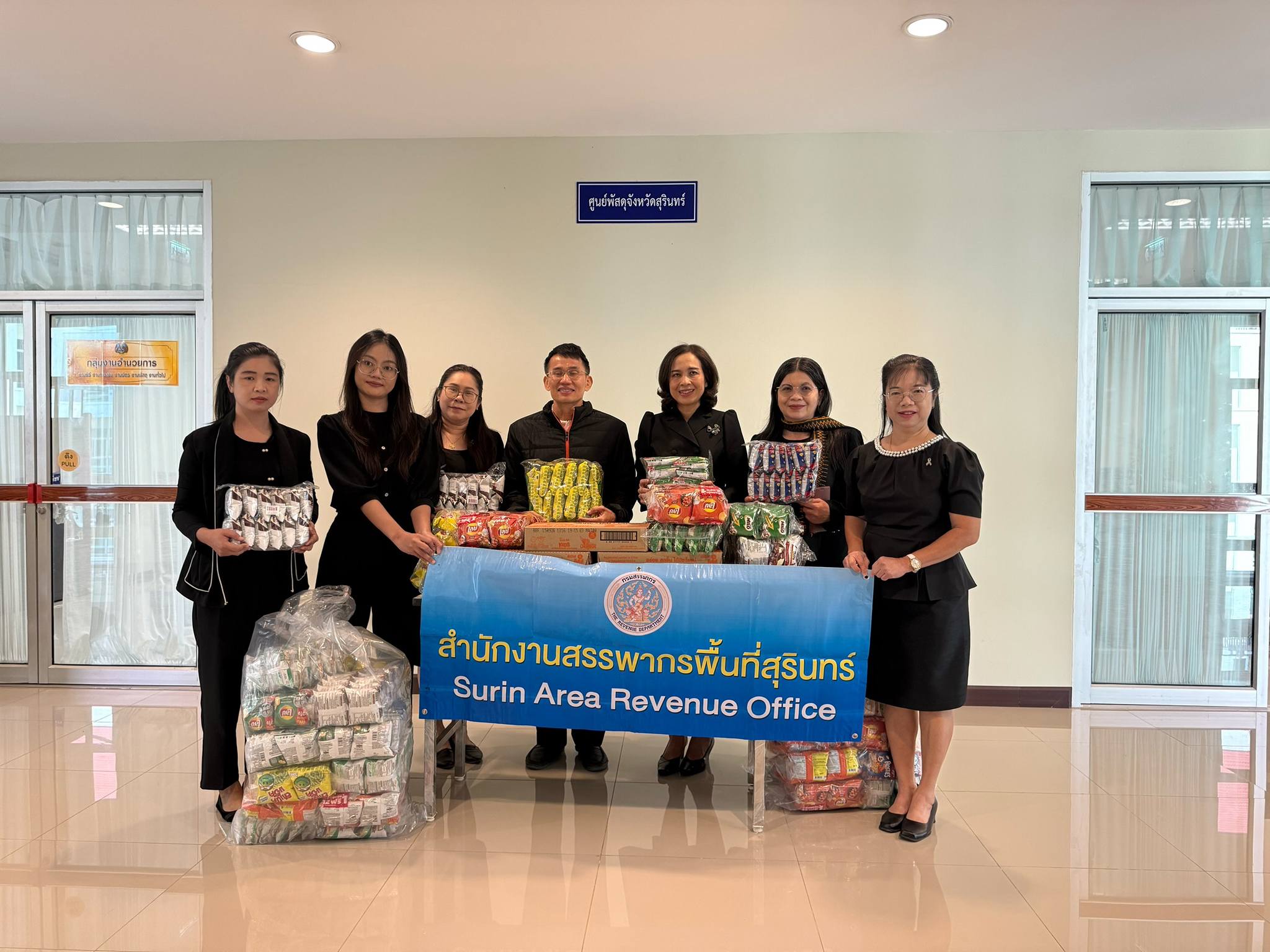 สำนักงานสรรพากรพื้นที่สุรินทร์ โดยนางเปรมฤดี อุ่นจิตต สรรพากรพื้นที่สุรินทร์ และคณะผู้บริหาร ได้มอบของสนับสนุนให้แก่ เทศบาลเมืองสุรินทร์ และสำนักงานจังหวัดสุรินทร์ เพื่อใช้ในการจัดกิจกรรมวันเด็กแห่งชาติ ประจำปี พ.ศ. 2569 อันเป็นการส่งเสริมพัฒนาการและสร้างขวัญกำลังใจแก่เด็กและเยาวชนในพื้นที่ สำนักงานสรรพากรพื้นที่สุรินทร์ตระหนักถึงความสำคัญของเด็กและเยาวชนซึ่งเป็นกำลังสำคัญของประเทศ จึงได้ร่วมสนับสนุนกิจกรรมวันเด็กแห่งชาติ เพื่อสร้างโอกาสและความสุขแก่เด็ก ๆ อย่างเหมาะสม