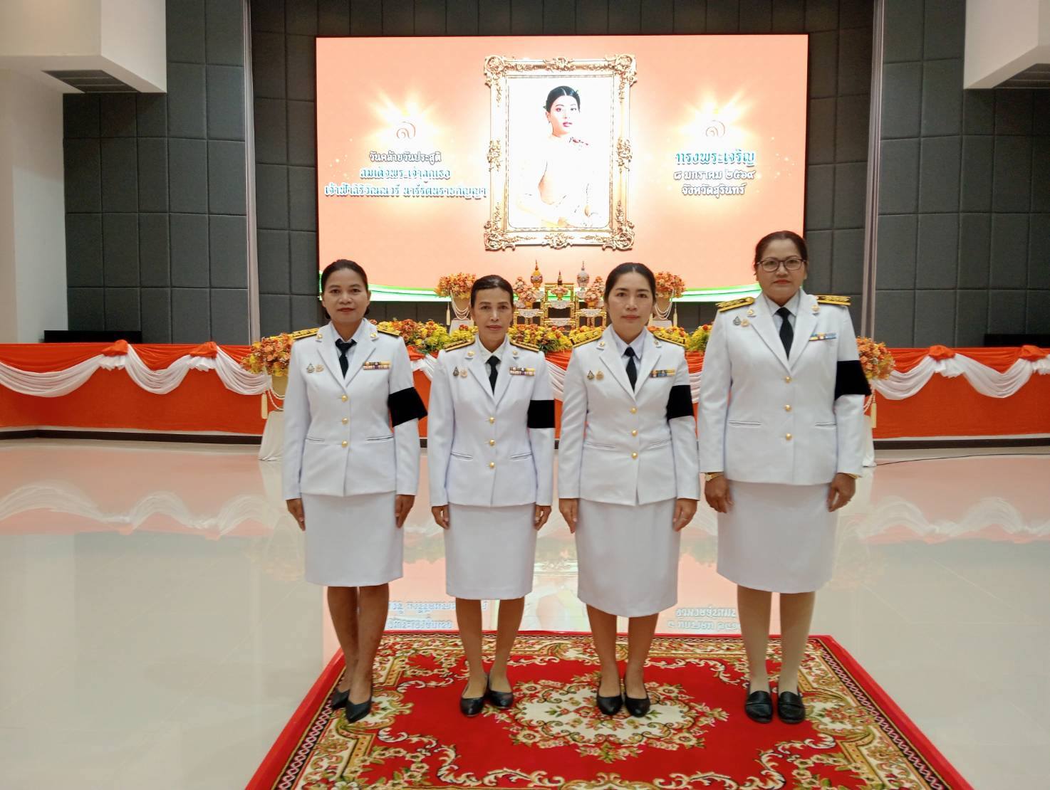 วันที่ 8 มกราคม 2569 เวลา 07.00 น. นางเปรมฤดี อุ่นจิตต สรรพากรพื้นที่สุรินทร์  มอบหมายให้นางวรรณา เมืองสุข นักตรวจสอบภาษีชำนาญการพิเศษ นำข้าราชการและลูกจ้างสำนักงานสรรพากรพื้นที่สุรินทร์  เข้าร่วมพิธีเนื่องในโอกาสวันคล้ายวันประสูติสมเด็จพระเจ้าลูกเธอ เจ้าฟ้าสิริวัณณวรี นารีรัตนราชกัญญา  ณ หอประชุมจังหวัดสุรินทร์ ตำบลนอกเมือง อำเภอเมืองสุรินทร์ จังหวัดสุรินทร์