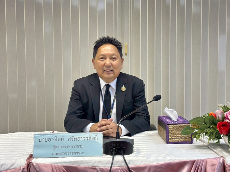 นายอาทิตย์ ศรัทธาวรสิทธิ์ ผู้ตรวจราชการกรมสรรพากร งานตรวจราชการ 5 พร้อมคณะ ตรวจราชการสำนักงานสรรพากรพื้นที่บุรีรัมย์ และสำนักงานสรรพากรพื้นที่สาขาในสังกัด ระหว่างวันที่ 9 - 12 กุมภาพันธ์ 2569