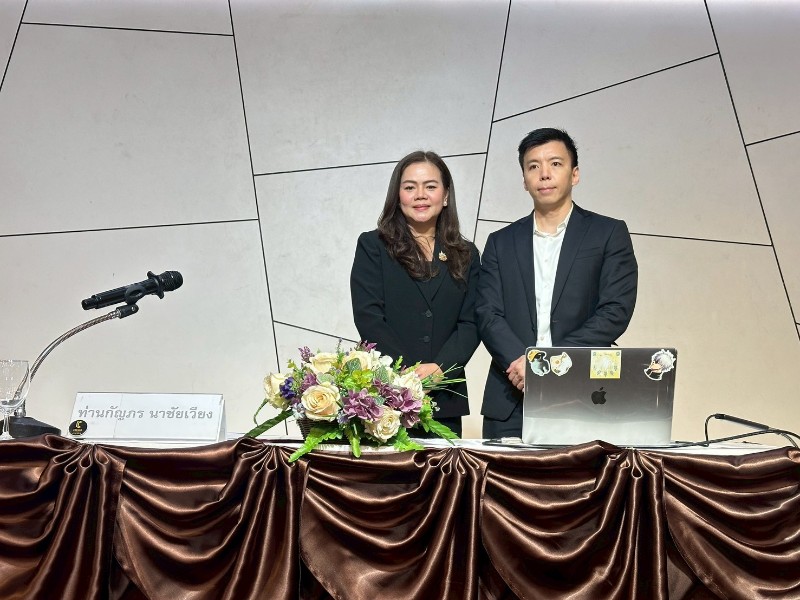 งานสัมมนาให้ความรู้เกี่ยวกับระบบ e-Tax Invoice & e-Receipt สำหรับผู้ประกอบการภาษีมูลค่าเพิ่ม