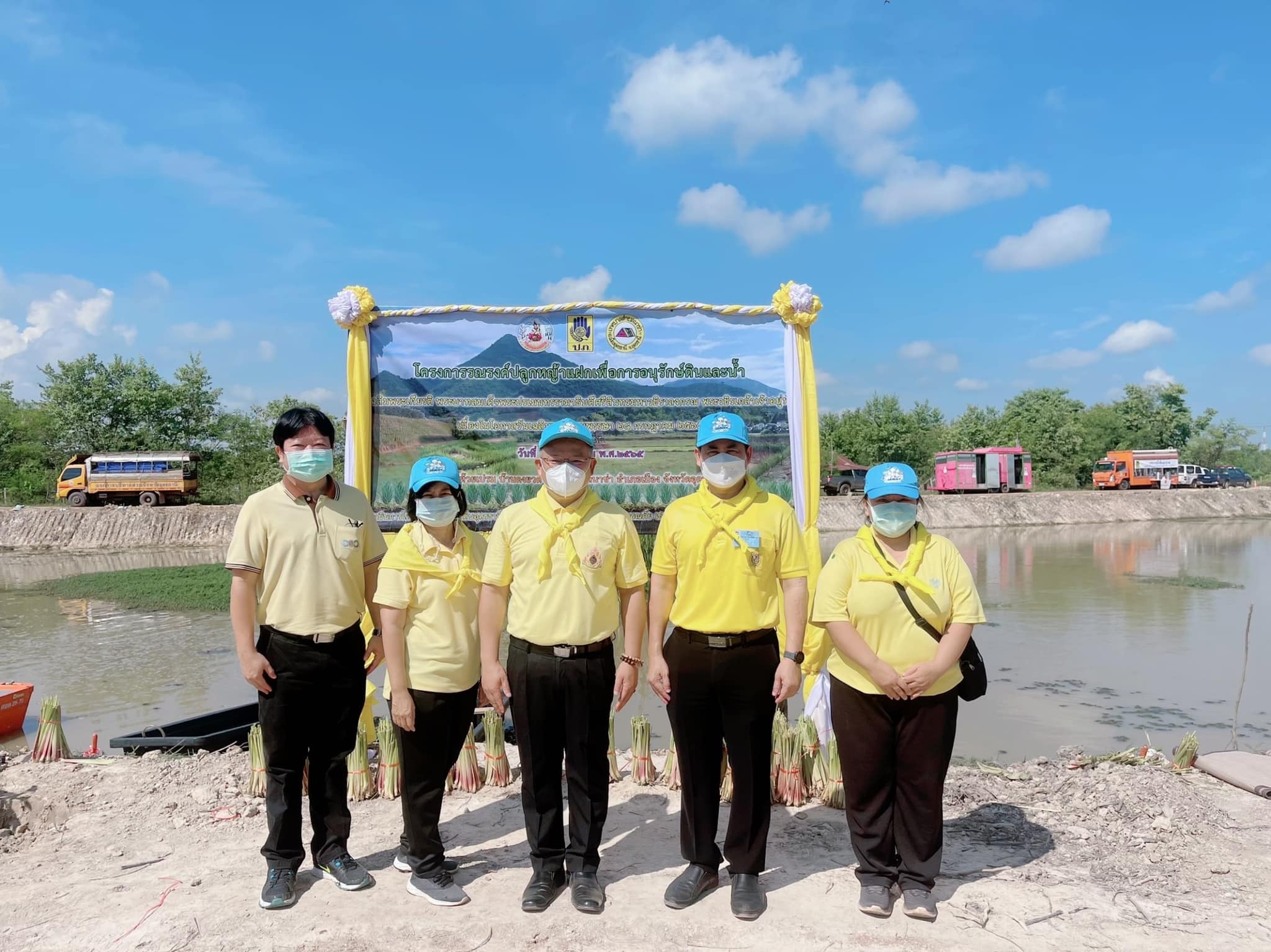 ศ.จอส.พระราชทานจังหวัดอุดรธานี จัดจิตอาสาพัฒนาเนื่องในวันเฉลิมพระชนมพรรษาพระบาทสมเด็จพระเจ้าอยู่หัว