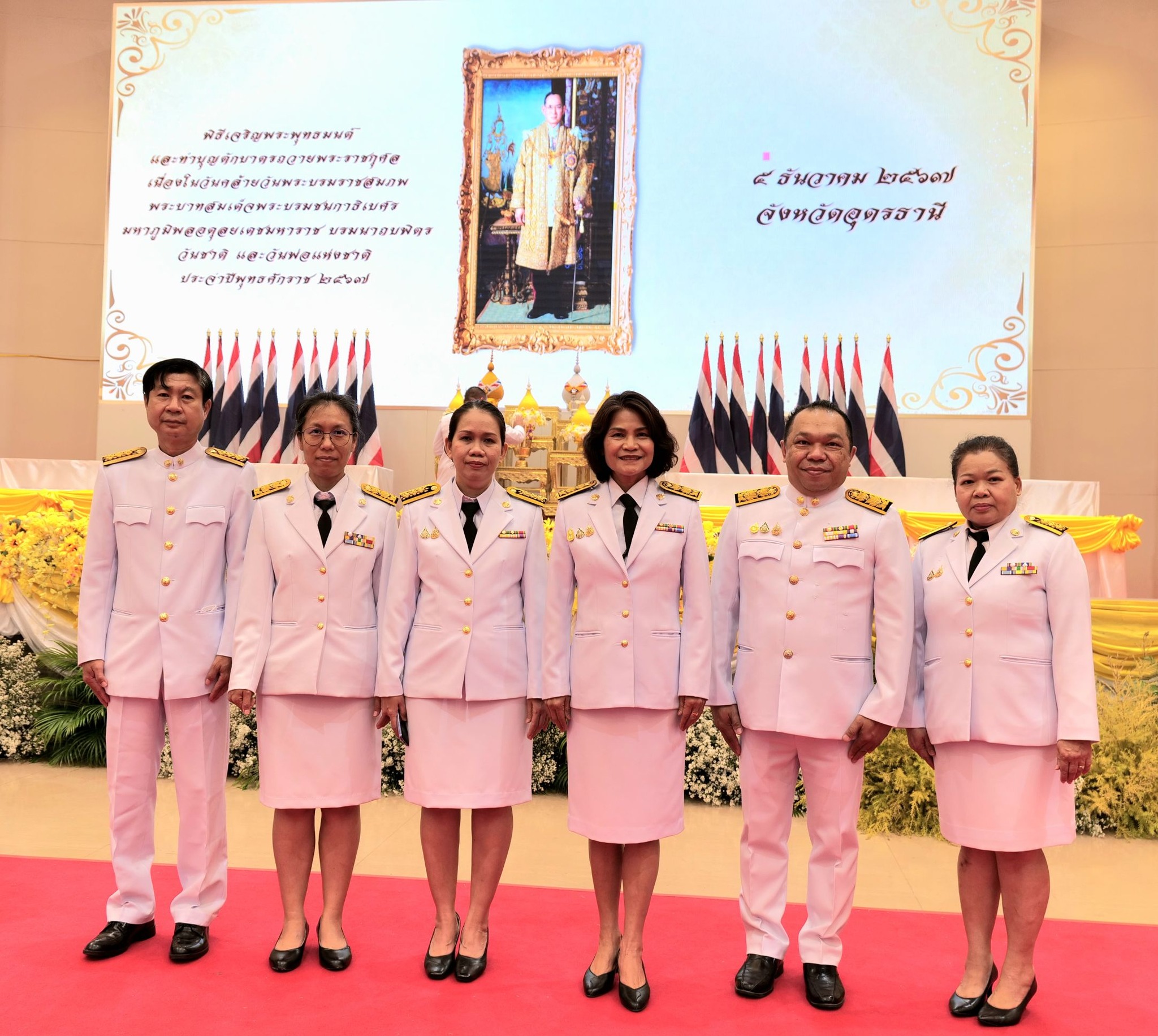 สำนักงานสรรพากรภาค ๑๐ ร่วมกิจกรรมเนื่องในวันคล้ายวันพระบรมราชสมภพ พระบาทสมเด็จพระบรมชนกาธิเบศร มหาภูมิพลอดุลยเดชมหาราช บรมนาถบพิตร วันชาติ และวันพ่อแห่งชาติ  ๕ ธันวาคม ๒๕๖๗