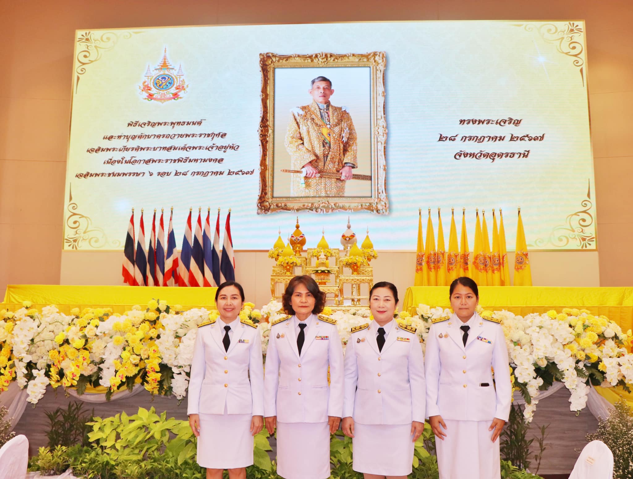 สำนักงานสรรพากรภาค ๑๐ ร่วมงานเฉลิมพระเกียรติพระบาทสมเด็จพระเจ้าอยู่หัว เนื่องในโอกาสพระราชพิธีมหามงคล เฉลิมพระชนมพรรษา ๖ รอบ ๒๘ กรกฎาคม ๒๕๖๗