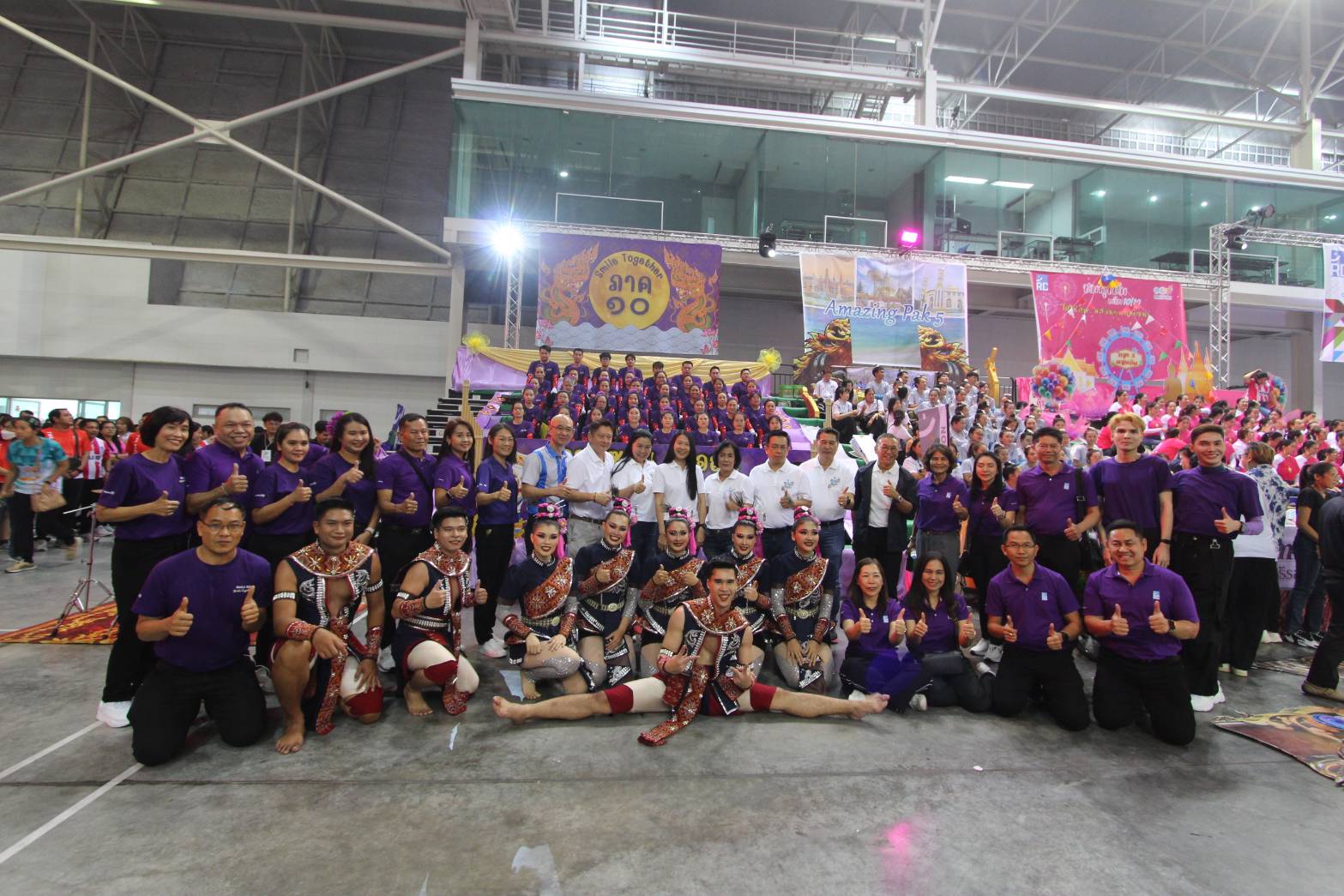 กรมสรรพากร จัดการแข่งขันกีฬาภายใน Smile RD Sport Day 2024 Smile Together 