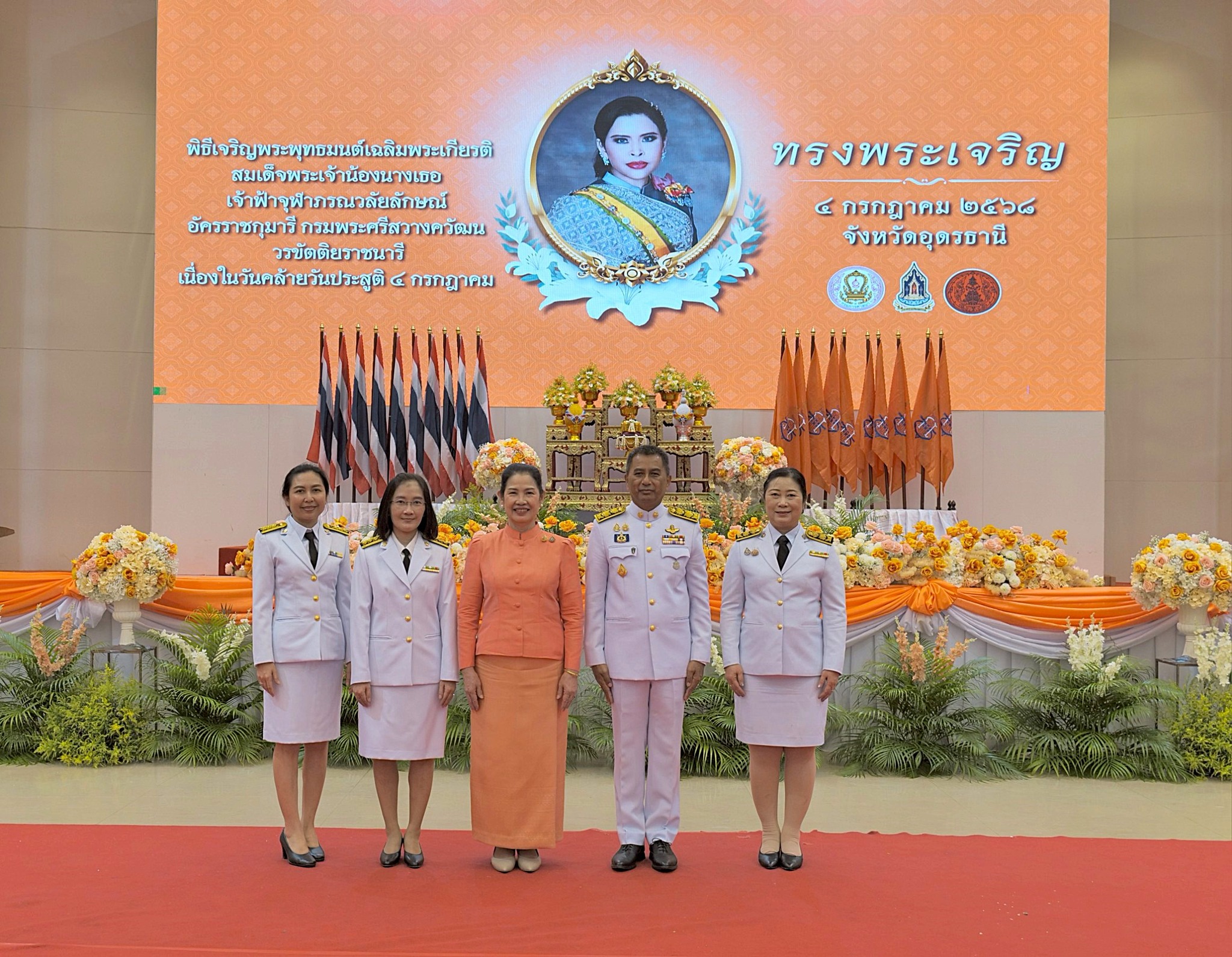 สำนักงานสรรพากรภาค 10 ร่วมพิธีเจริญพระพุทธมนต์เฉลิมพระเกียรติ สมเด็จพระเจ้าน้องนางเธอ เจ้าฟ้าจุฬาภรณวลัยลักษณ์ อัครราชกุมารี กรมพระศรีสวางควัฒน วรขัตติยราชนารี เนื่องในวันคล้ายวันประสูติ 4 กรกฎาคม 2568