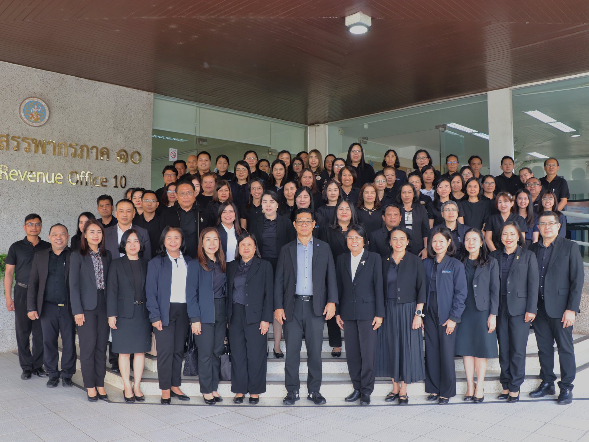 นายภาณุวัฒน์  เหลืองวิไล  รองอธิบดีกรมสรรพากร และคณะเข้าตรวจเยี่ยมสำนักงานสรรพากรภาค 10 และหน่วยงานในสังกัด