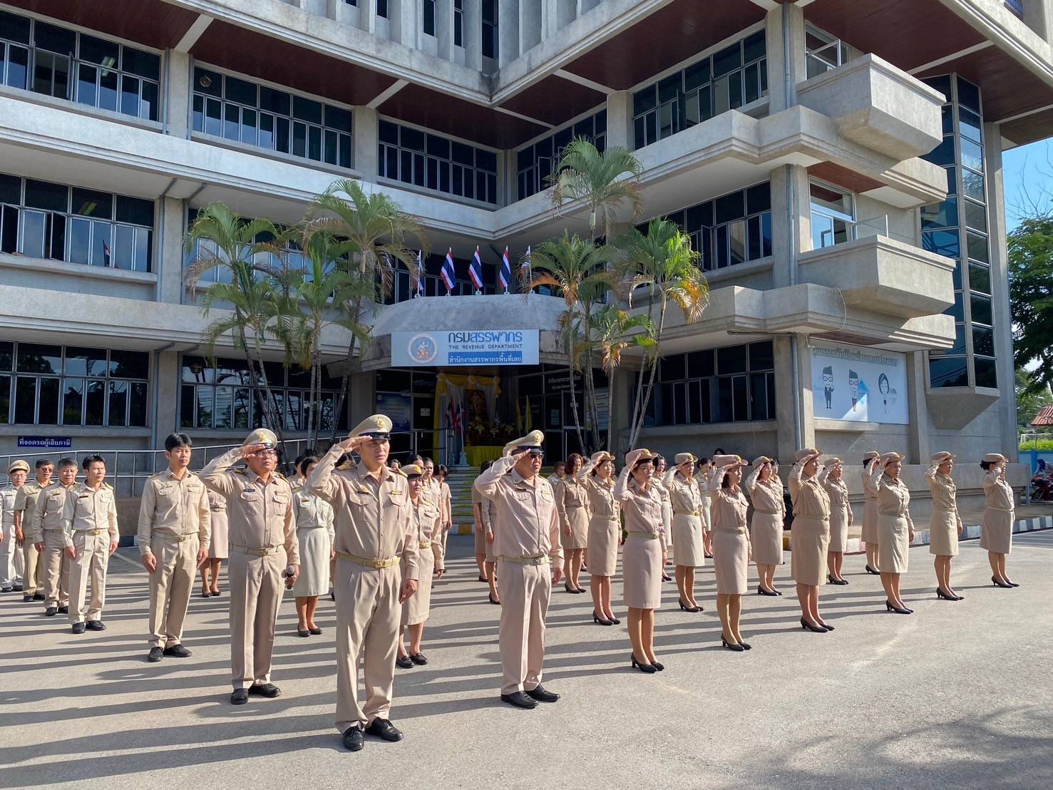  สำนักงานสรรพากรพื้นที่เลย โดย นางสาววิภานิต เปศรี  สุวรรณพรหม สรรพากรพื้นที่เลย พร้อมด้วยเจ้าหน้าที่ในสังกัด ร่วมกิจกรรมเชิญธงชาติไทย และร้องเพลงชาติไทย เวลา 08.00 น. เนื่องในวันพระราชทานธงชาติไทย