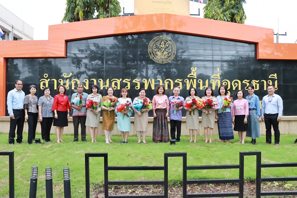 สรรพากรพื้นที่อุดรธานี พร้อมด้วยคณะเจ้าหน้าที่ร่วมส่งผู้ที่เกษียณอายุราชการ ณ สำนักงานสรรพากรพื้นที่อุดรธานี