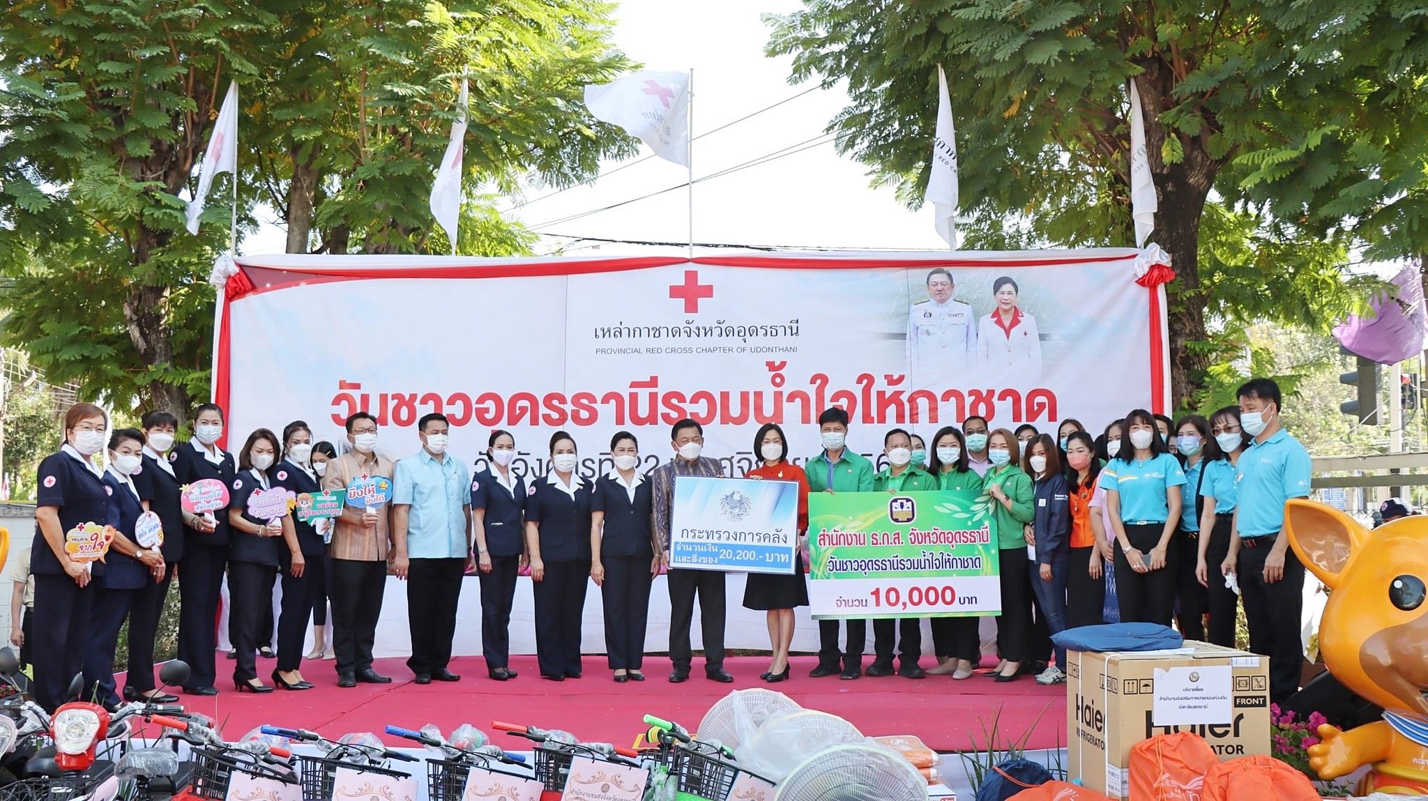 สรรพากรพื้นที่อุดรธานี พร้อมด้วยคณะผู้บริหารการคลังประจำจังหวัดอุดรธานี (คบจ.อด.) ร่วมมอบเงินและสิ่งของให้สำนักงานเหล่ากาชาดจังหวัดอุดรธานี 