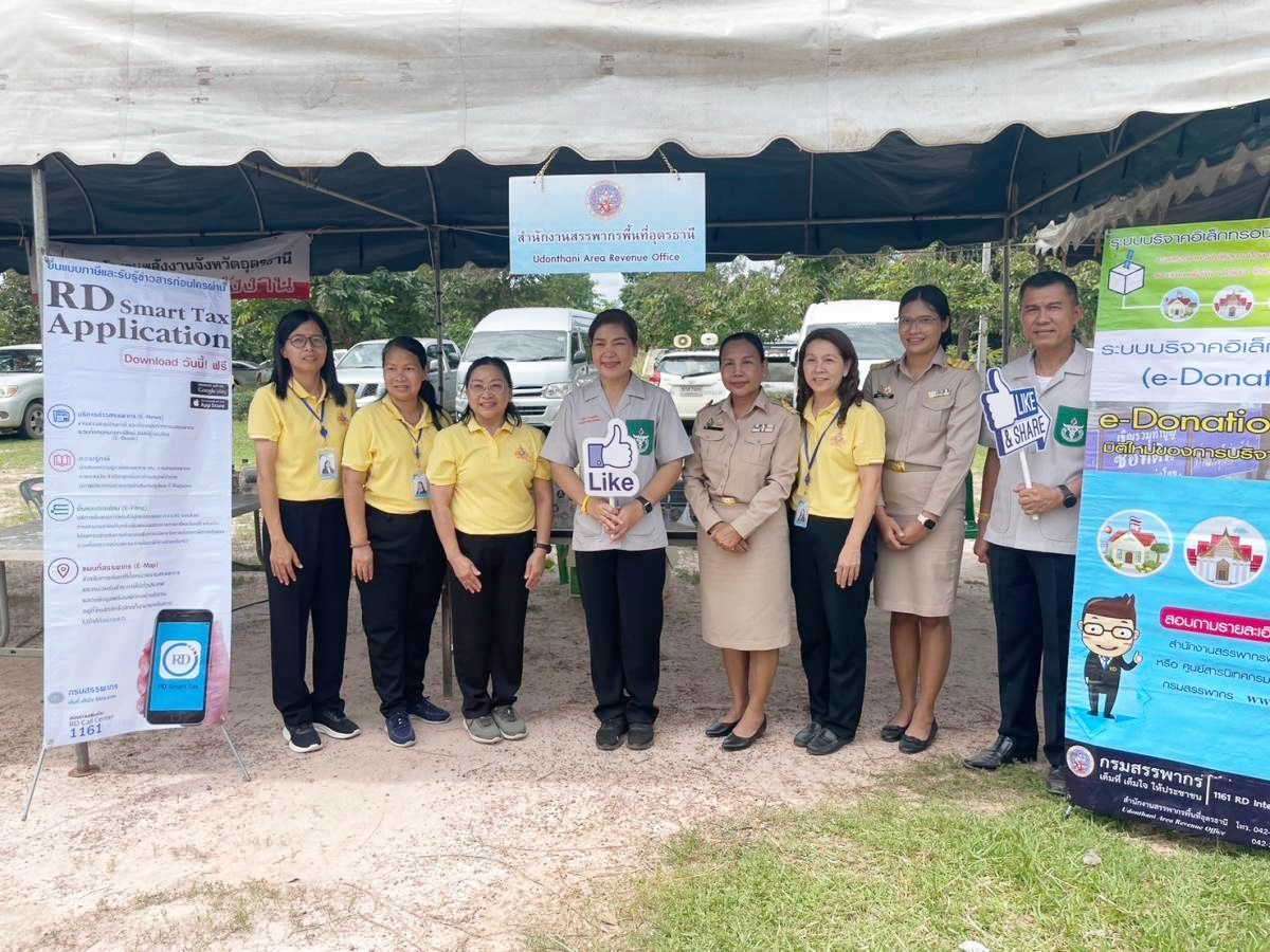 นางสาวอรุณีย์ วิศิษฎ์ชัยนนท์ สรรพากรพื้นที่อุดรธานี มอบหมายให้คณะเจ้าหน้าที่สำนักงานสรรพากรพื้นที่อุดรธานี ร่วมกับสำนักงานสรรพากรพื้นที่สาขาหนองหาน ร่วมกิจกรรม 