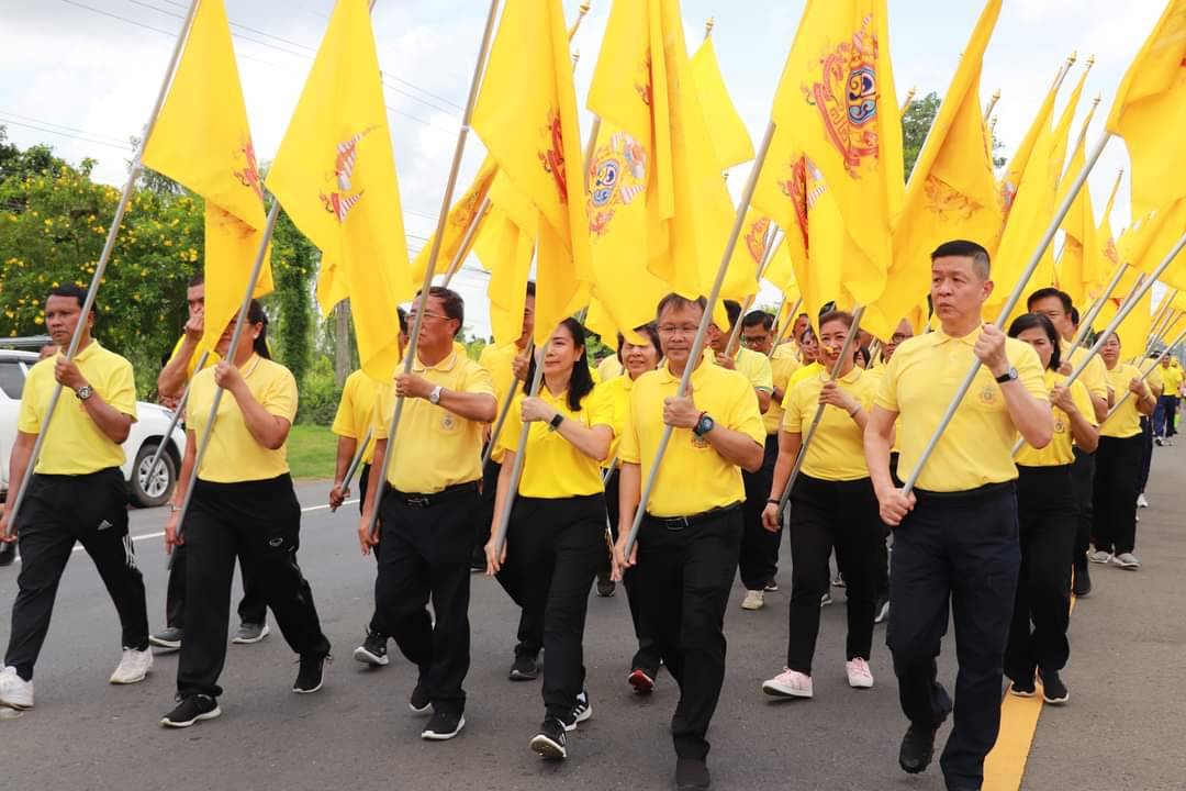 กิจกรรมเดิน วิ่ง ปั่น ธงตราสัญลักษณ์งานเฉลิมพระเกียรติ พระบาทสมเด็จพระเจ้าอยู่หัว เนื่องในโอกาสพระราชพิธีมหามงคลเฉลิมพระชนมพรรษา 6 รอบ 28 กรกฎาคม 2567 