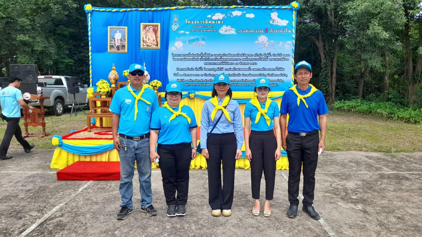 สรรพากรพื้นที่หนองบัวลำภู มอบหมายให้ นางสาวรัตติยา อธิวาจา พร้อมด้วยข้าราชการในสังกัด ร่วมกิจกรรมจิตอาสาเฉลิมพระเกียรติสมเด็จพระนางเจ้าสิริกิติ์ พระบรมราชินีนาถ พระบรมราชชนนีพันปีหลวง เนื่องในโอกาสวันเฉลิมพระชนมพรรษา 12 สิงหาคม 2566