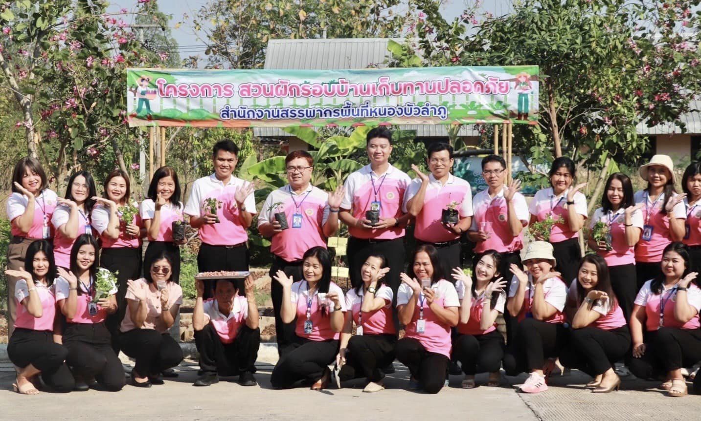 สรรพากรพื้นที่หนองบัวลำภู จัดโครงการ “สวนผักรอบบ้านเก็บทานปลอดภัย” เพื่อเฉลิมพระเกียรติพระบาทสมเด็จพระเจ้าอยู่หัว เนื่องในโอกาสมหามงคลเฉลิมพระชนมพรรษา 6 รอบ 28 กรกฎาคม 2567