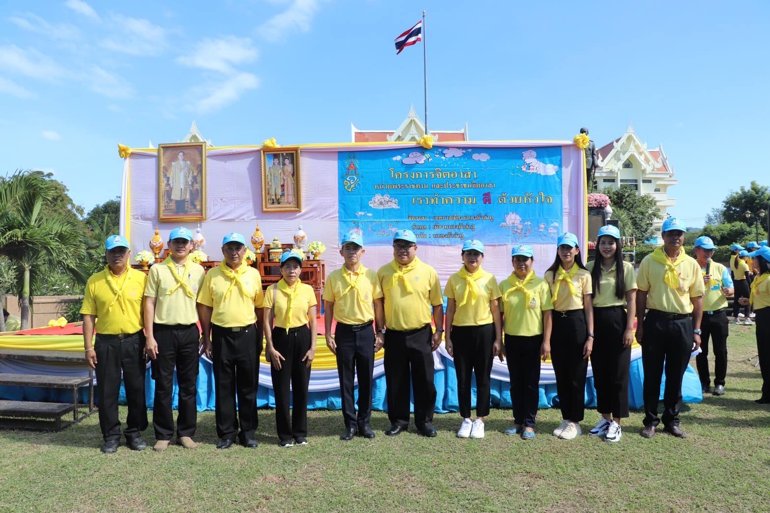 สรรพากรพื้นที่หนองบัวลำภู พร้อมด้วยข้าราชการในสังกัด ร่วมกิจกรรมจิตอาสาพัฒนาศูนย์ราชการจังหวัดหนองบัวลำภู เนื่องในวันนวมินทรมหาราช 13 ตุลาคม 2566