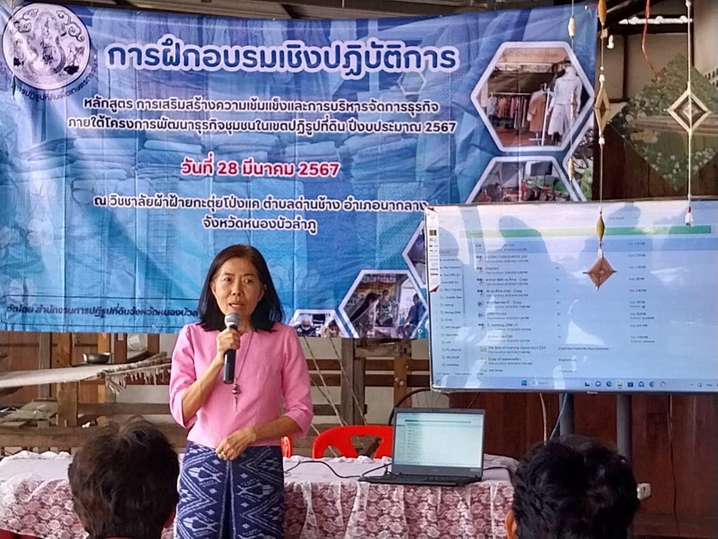 สรรพากรพื้นที่หนองบัวลำภู มอบหมายให้ นางขวัญนฎา บุญเรือง นักตรวจสอบภาษีชำนาญการพิเศษ ร่วมเป็นวิทยากรบรรยายในหัวข้อเรื่อง “ภาษีที่เกี่ยวข้องกับผู้ประกอบการ”