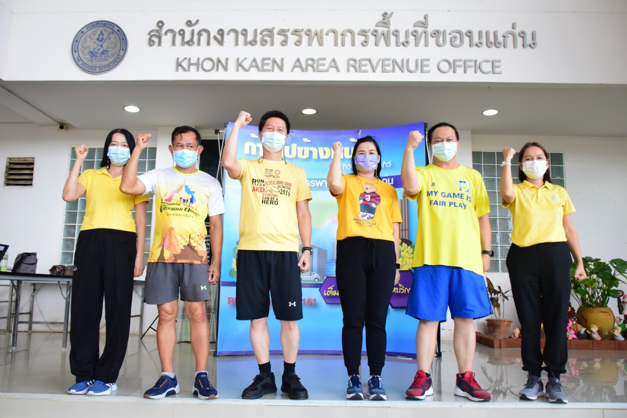 ร่วมกิจกรรม เดิน/วิ่ง ปิดกิจกรรมกับท่านอธิบดีและผู้บริหาร RD VIRTUAL RUN 2022