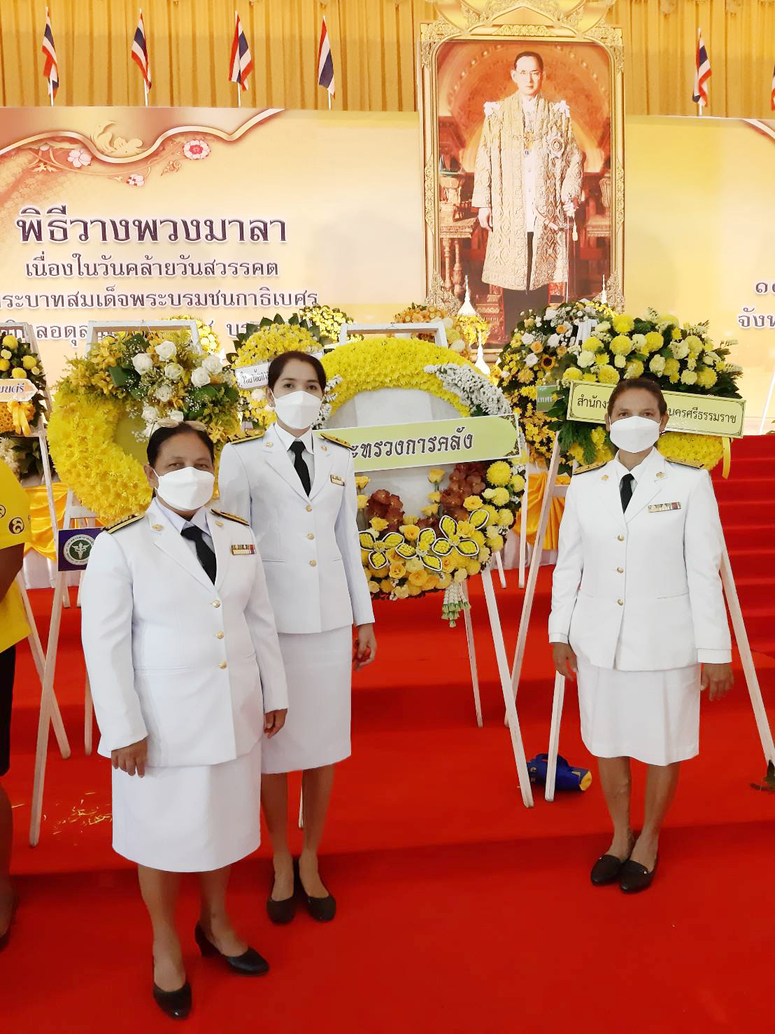 13 ตุลาคม 2565 วันคล้ายวันสวรรคตพระบาทสมเด็จพระบรมชนกาธิเบศร มหาภูมิพลอดุลยเดชมหาราช บรมนาถบพิตร 