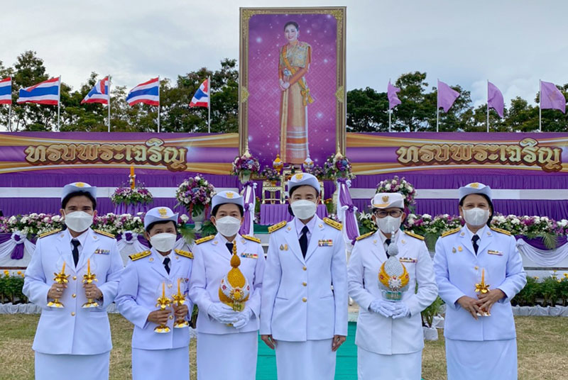 กิจกรรมเฉลิมพระเกียรติสมเด็จพระนางเจ้าสุทิดา พัชรสุธาพิมลลักษณ พระบรมราชินี เนื่องในโอกาสวันเฉลิมพระชนมพรรษา 3 มิถุนายน 2565