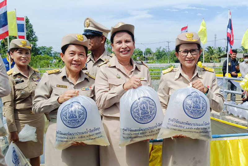 พิธีปล่อยพันธุ์สัตว์น้ำ เฉลิมพระเกียรติพระบาทสมเด็จพระเจ้าอยู่หัว เนื่องในโอกาสพระราชพิธีมหามงคลเฉลิมพระชนมพรรษา 6 รอบ 28 กรกฎาคม 2567