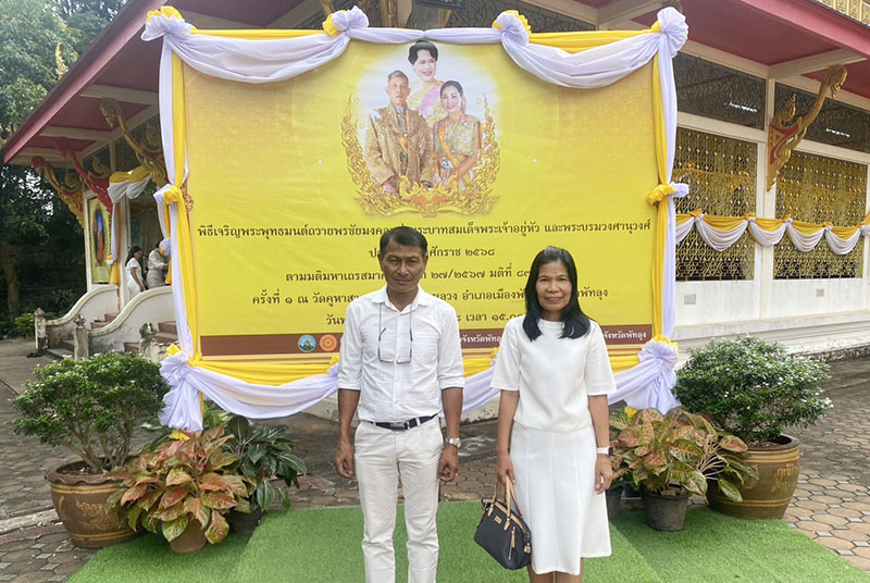 พิธีเจริญพระพุทธมนต์ถวายพระพรชัยมงคลแด่พระบาทสมเด็จพระเจ้าอยู่หัว และพระบรมวงศานุวงศ์ ประจำปีพุทธศักราช 2568 ครั้งที่ 1