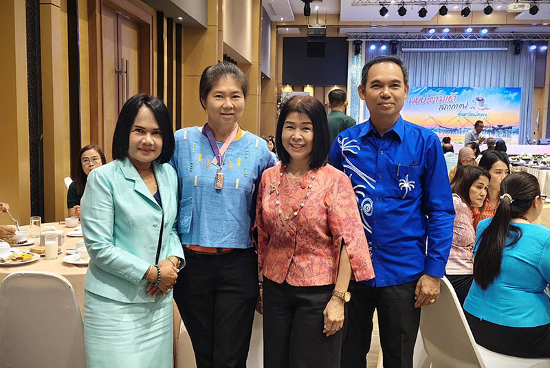 กิจกรรม 