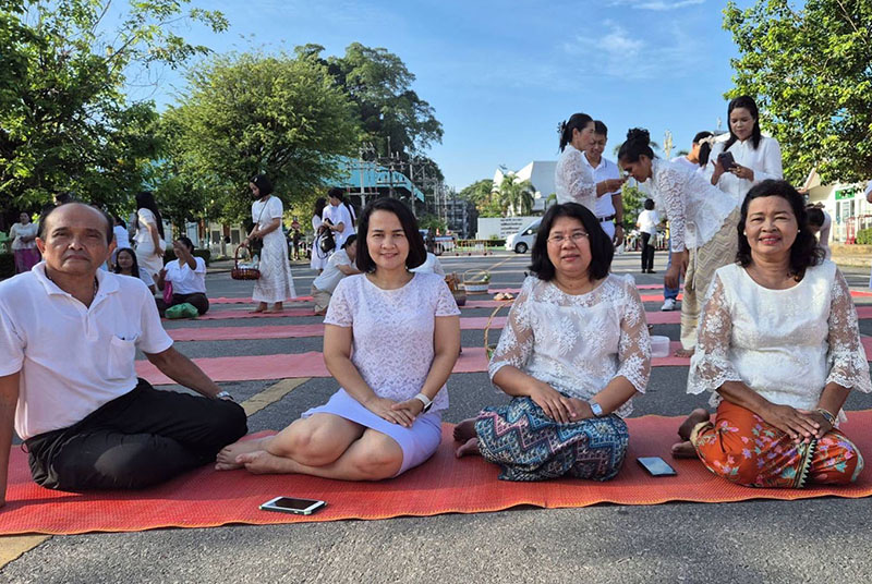 กิจกรรม 