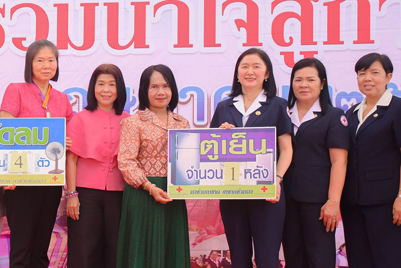 สรรพากรพื้นที่พัทลุงร่วมสนับสนุนของรางวัลกิจกรรมร้านกาชาด ประจำปี 2568