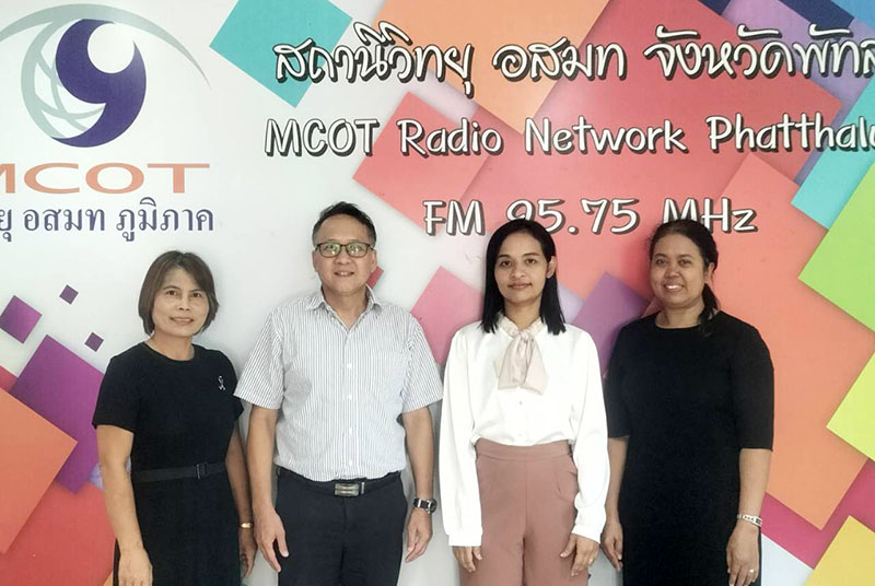 การประชาสัมพันธ์เรื่อง การยื่นแบบแสดงรายการภาษีเงินได้บุคคลธรรมดา ประจำปีภาษี 2568 ผ่านสถานีวิทยุ อสมท พัทลุง FM 95.75 MHz