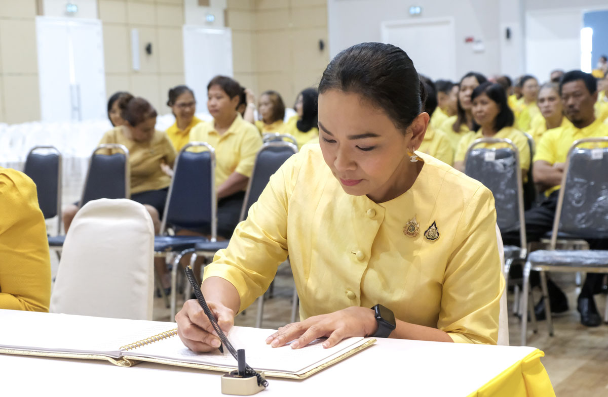 พิธีลงนามถวายพระพร พระบาทสมเด็จพระเจ้าอยู่หัว เนื่องในโอกาสวันเฉลิมพระชนมพรรษา 28 กรกฎาคม 2568