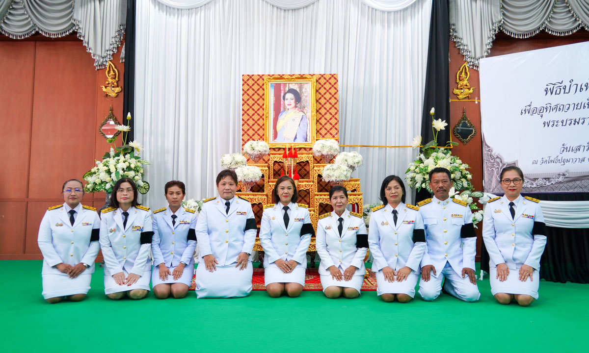 พิธีบำเพ็ญกุศลสตมวาร 100 วัน เพื่ออุทิศถวายเป็นพระราชกุศลแด่สมเด็จพระนางเจ้าสิริกิติ์ พระบรมราชินีนาถ พระบรมราชชนนีพันปีหลวง