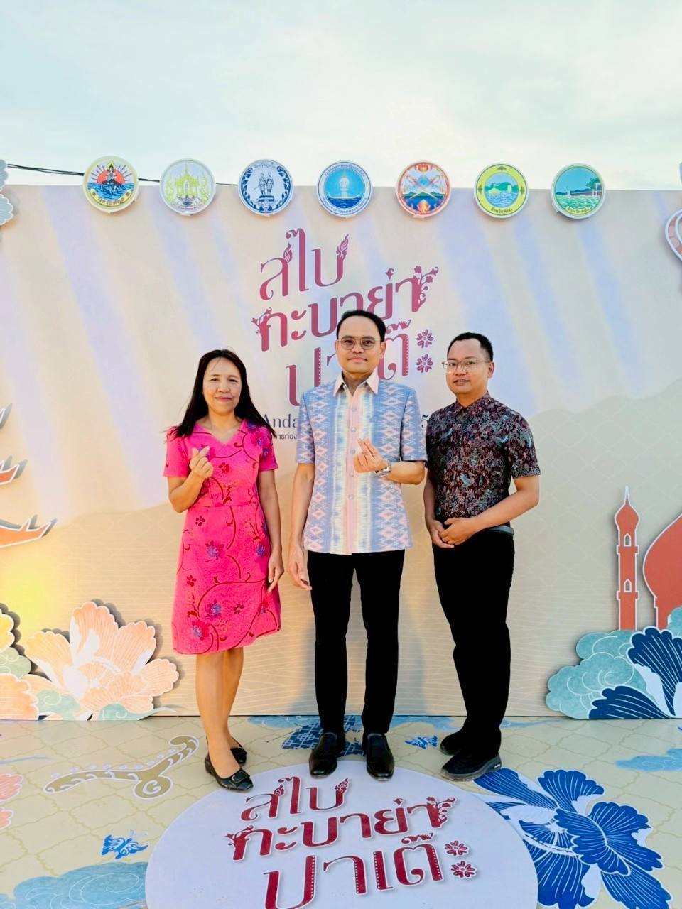 ร่วมเปิดงานโครงการท่องเที่ยวเชิงวัฒนธรรมสานสัมพันธ์ไทย จีน มลายู “สไบ กะบาย่า ปาเต๊ะ” Andaman Retro 2025 กิจกรรมที่ 1 Andaman Retro @Satun ประจำปี 2568