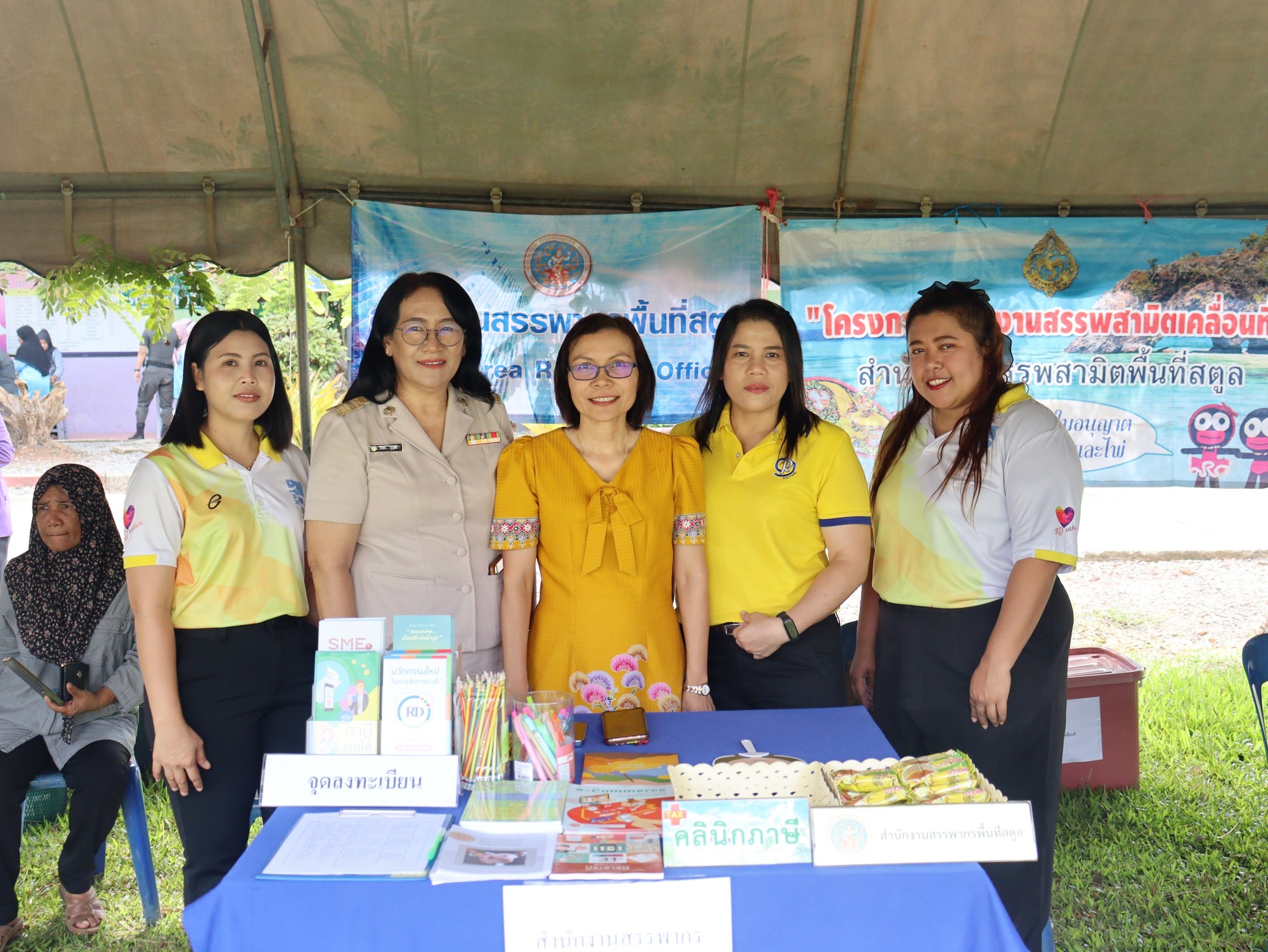 ออกหน่วยโครงการหน่วยบำบัดทุกข์ บำรุงสุข สร้างรอยยิ้มให้ประชาชน จังหวัดสตูล (จังหวัดเคลื่อนที่) ประจำปีงบประมาณ พ.ศ. 2568 ครั้งที่ 3